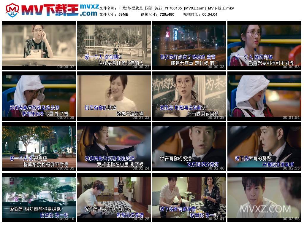 叶炫清-爱就是_国语_流行_YF700135